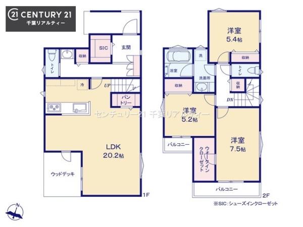 千葉市若葉区小倉台３丁目　２号棟