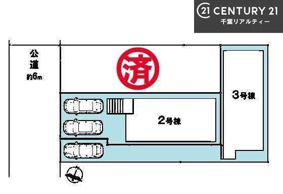 船橋市習志野台5丁目　3号棟
