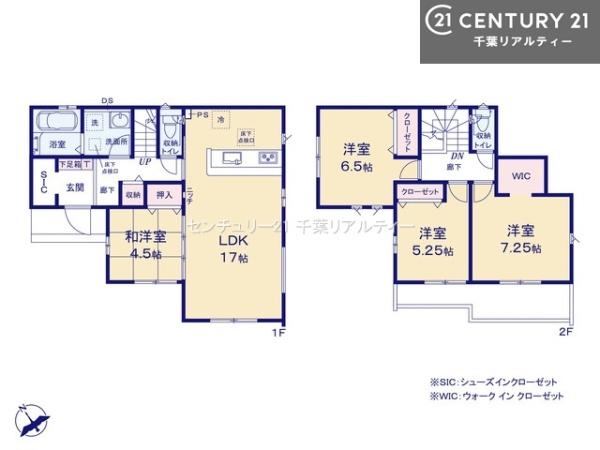 ＧＲＡＦＡＲＥ佐倉市江原台２丁目