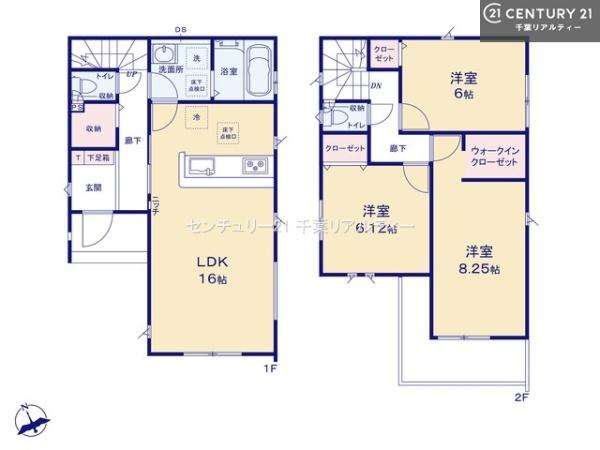 鎌ケ谷市東中沢３丁目