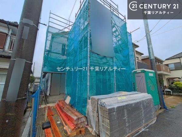 鎌ケ谷市東中沢３丁目