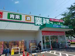 鎌ケ谷市西佐津間２丁目(業務スーパー松戸六高台店)