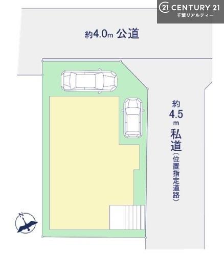 鎌ケ谷市西佐津間２丁目
