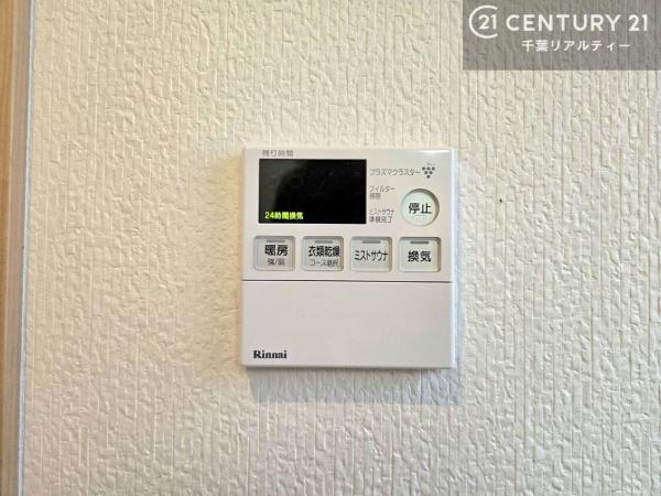 八千代市勝田台６丁目の中古一戸建て