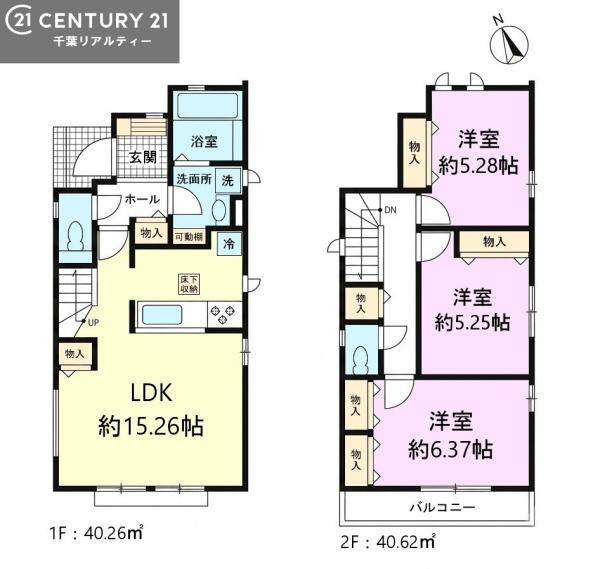 市川市国府台４丁目　Ａ号棟