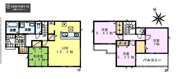 GRAFARE千葉市花見川区千種町