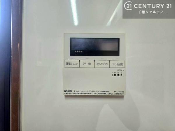四街道市和良比の中古一戸建て