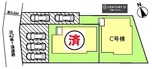 千葉市花見川区朝日ヶ丘５丁目　C号棟
