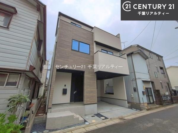 船橋市浜町1丁目