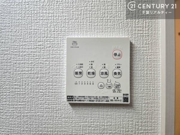佐倉市臼井　２号棟