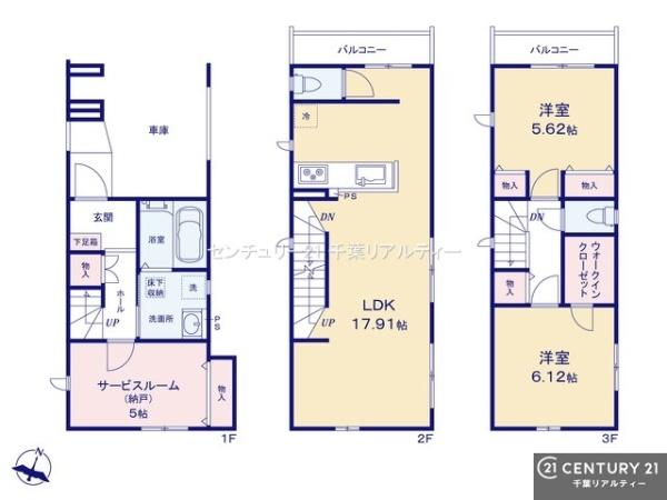 市川市相之川１丁目　Ａ号棟