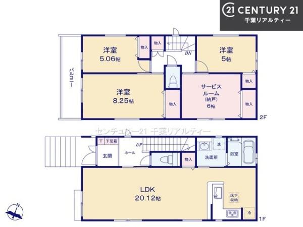 船橋市習志野台5丁目　2号棟