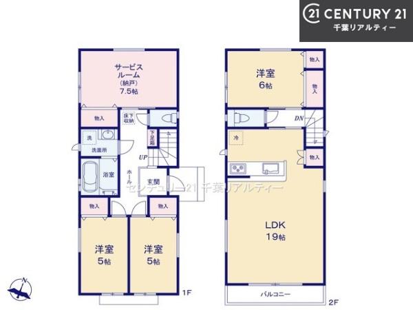 船橋市習志野台5丁目　1号棟