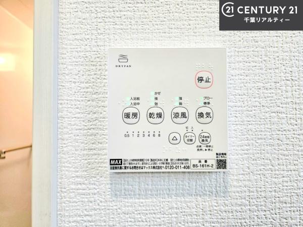 船橋市習志野台5丁目　1号棟
