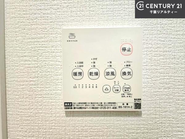 船橋市習志野台5丁目　3号棟