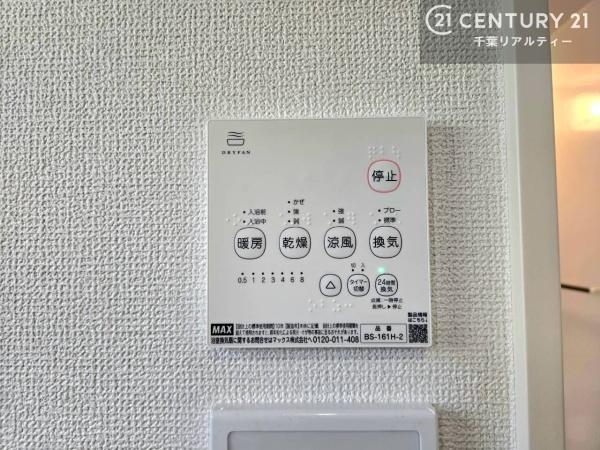 鎌ケ谷市南初富６丁目