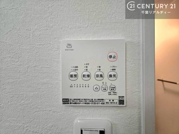 八千代市八千代台北１６丁目