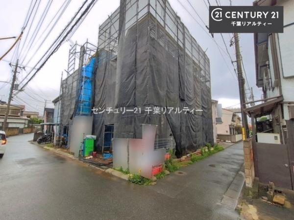 千葉市稲毛区轟町４丁目　１号棟