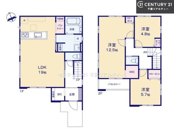 成田市土屋　1号棟