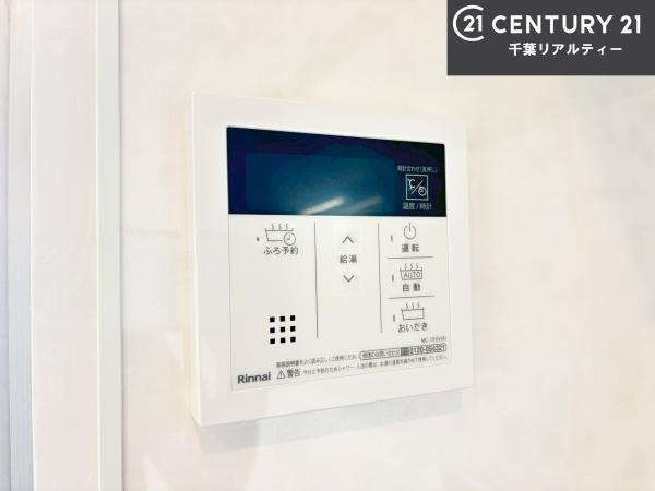 香澄一丁目住宅第壱ー壱ー弐号棟