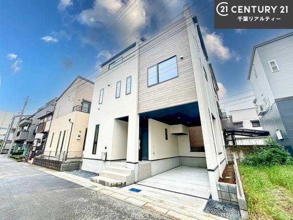 船橋市浜町1丁目