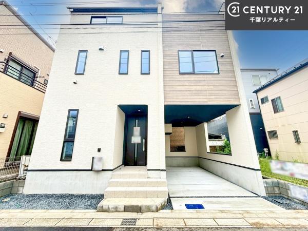 船橋市浜町1丁目