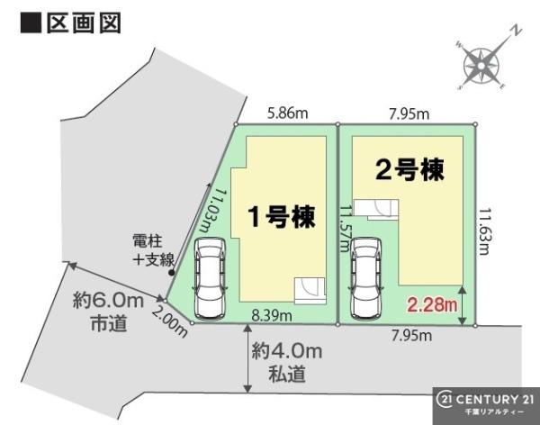 八千代市八千代台北１２丁目　１号棟