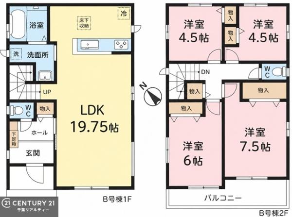 八千代市勝田台６丁目　Ｂ号棟