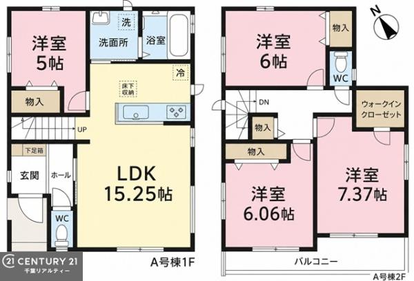 八千代市勝田台６丁目　Ａ号棟