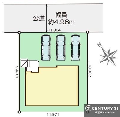 四街道市旭ケ丘１丁目