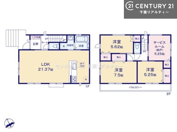 佐倉市中志津５丁目