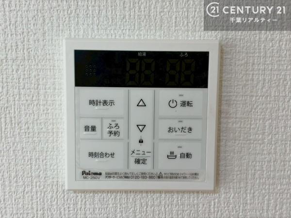 佐倉市中志津５丁目