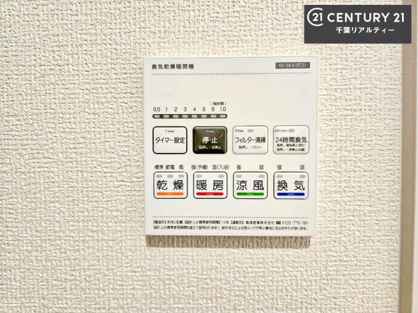 千葉市若葉区桜木７丁目　１号棟