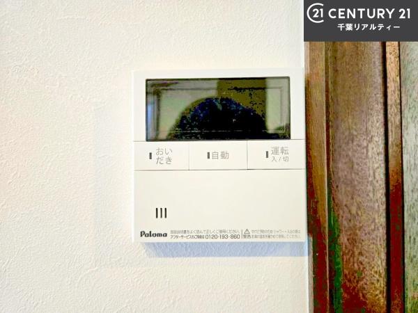 八千代市高津の中古一戸建て