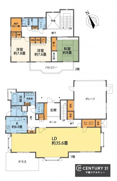 千葉市緑区あすみが丘７丁目の中古一戸建て