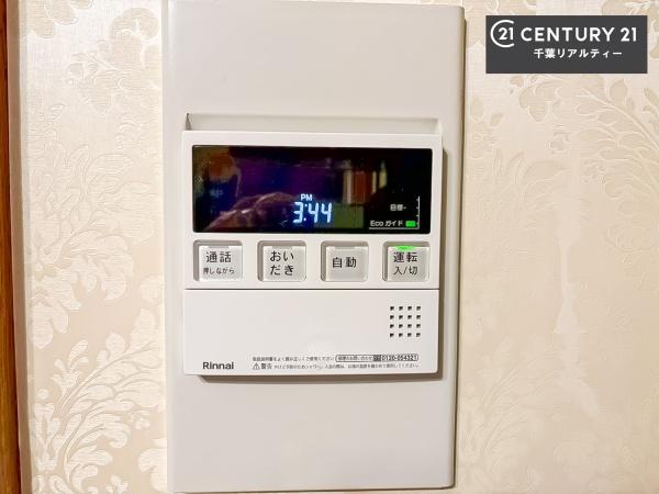 千葉市緑区あすみが丘７丁目の中古一戸建て