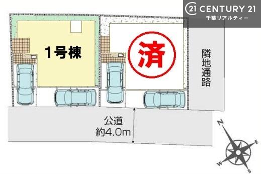千葉市中央区大森町　１号棟