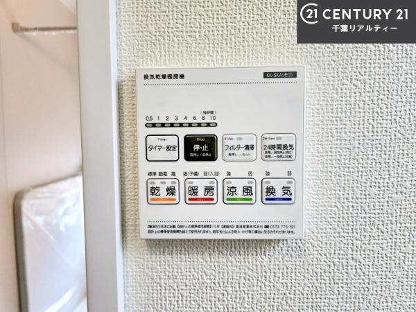 船橋市新高根6丁目　A号棟