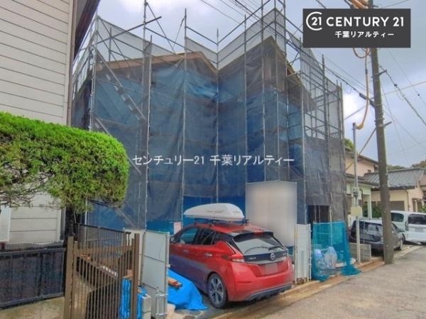 千葉市中央区南生実町 1号棟