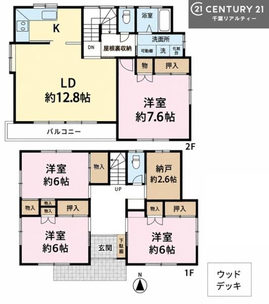 鎌ケ谷市中佐津間１丁目