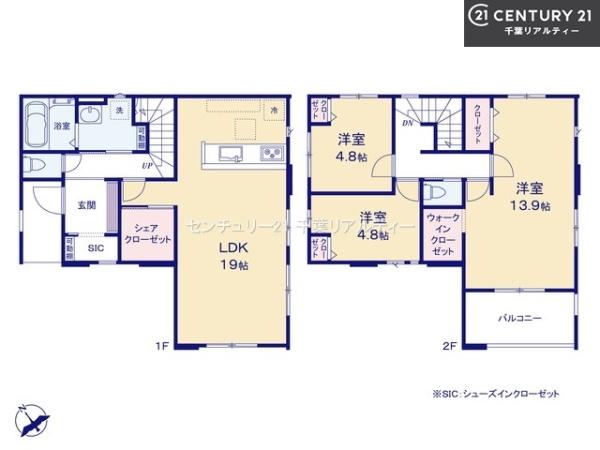 習志野市袖ケ浦4丁目　2号棟
