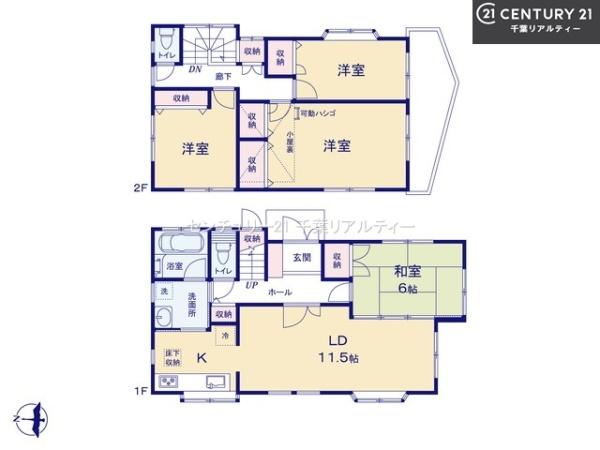 鎌ケ谷市東道野辺５丁目の中古一戸建て