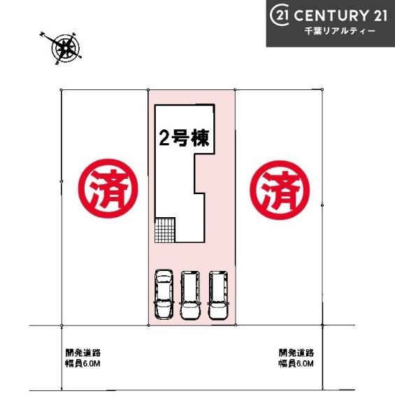 八街市八街に　2号棟