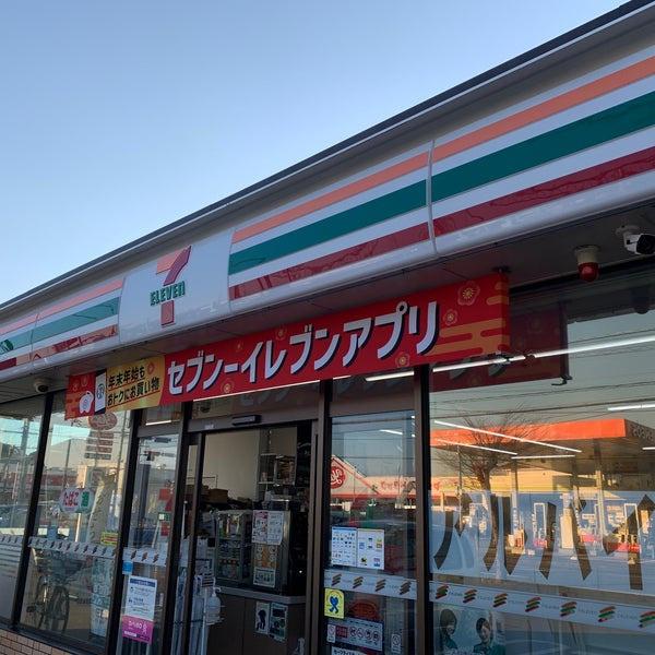 四街道市大日(セブンイレブン四街道大日店)