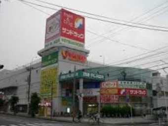 四街道市大日(サンドラッグ四街道店)