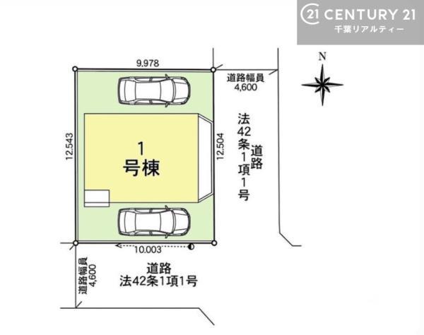 四街道市大日