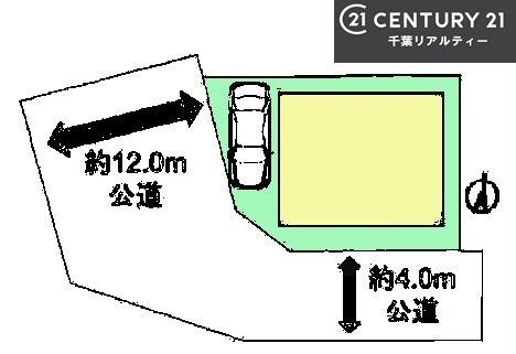 佐倉市表町1丁目