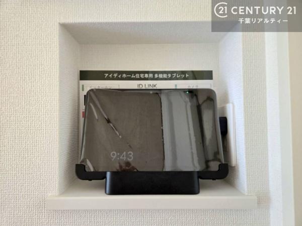 四街道市旭ケ丘２丁目