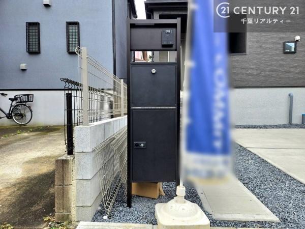 四街道市旭ケ丘２丁目