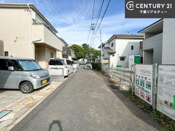 習志野市新栄2丁目